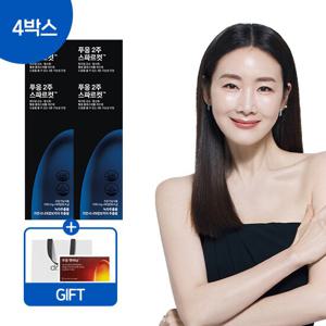 푸응 2주 스파르컷 녹차카테킨 다이어트 4박스GIFT팻버닝7일쇼핑백