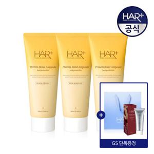 단백질 앰플 에센스 페어앤프리지아 100mlX3개+쇼핑백(+체리파이 앰플 100ml 증정)