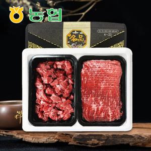 [와룡농협] 안동 1+등급 한우 정육선물세트 1kg(산적용+국거리)