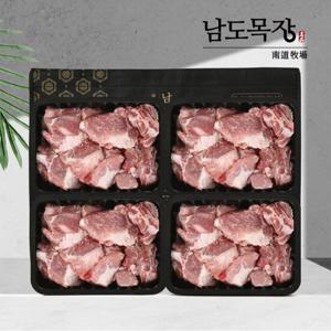 [산지직송] 보성녹차 먹인 한돈 돼지갈비찜 선물세트2kg