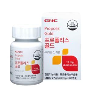 [GNC]프로폴리스 골드(2개월분)/롯데중동점