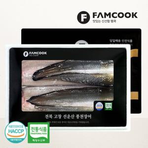 고창 풍천장어 선물세트 12호 생장어 1kg 2미 (특대)