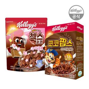 켈로그 첵스초코 마시멜로 400g + 코코팝스 460g