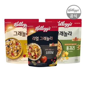 켈로그그래놀라3종(리얼400g+큐브현미500g+통귀리500g)