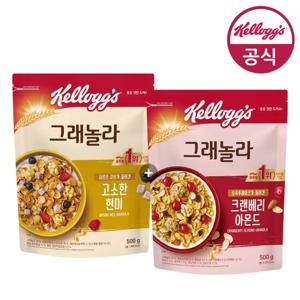 켈로그 현미 그래놀라 500g + 크랜베리 아몬드 그래놀라 500g