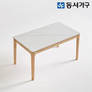 동서가구 조이 4인 세라믹 원목식탁 DF644779