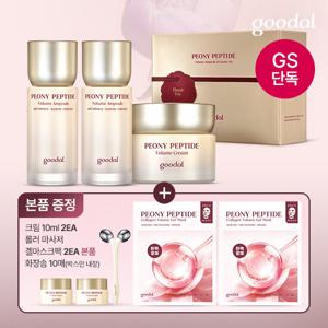 [기획]구달 피오니 앰플50ml*2+크림60ml+증정