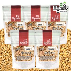 [토종마을]발효 엠머밀파로 350g X 5팩_고대곡물_엠머밀파로_파로쌀_파로밥_파로곡물_저항성전분_파로효소