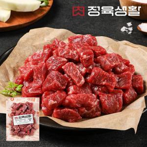 정육생활 소고기 앞다리(국거리용) 200g 3팩