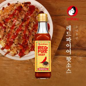 오타후쿠 레드파이어 핫소스 225g