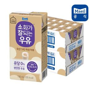 소화가잘되는우유 미숫가루 190ML 48팩