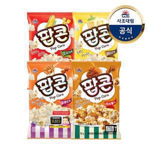 [사조대림] 사조 팝콘 80g x8개 오리지널/버터/달콤/카라멜