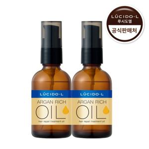 루시도엘 아르간 헤어트리트먼트 리페어오일 60ml 2개