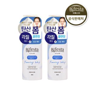 비페스타 클렌징 무스폼 브라이트닝 180g × 2개