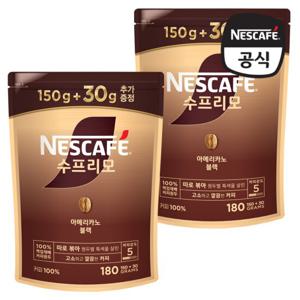 네스카페 수프리모 아메리카노 블랙 파우치 150+30g x 2개