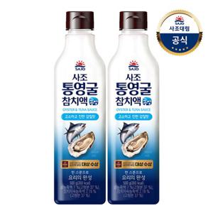 [사조대림] 통영굴 참치액 500g x2개