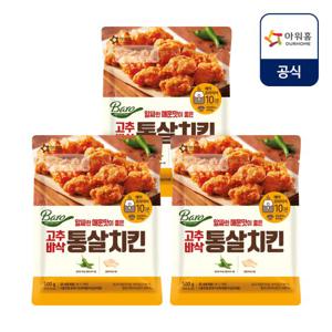 아워홈 고추 바삭 통살 치킨 500gX3개