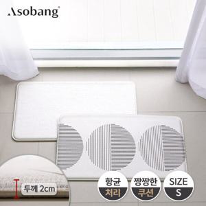 [아소방] 소엘 항균 주방매트 론드 S (80x44x2cm)