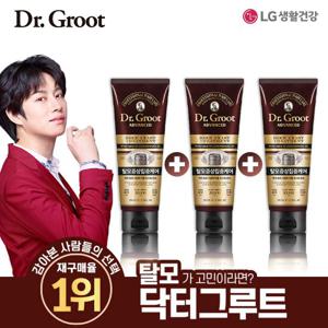 닥터그루트 맥주효모 트리트먼트 200ml 3개