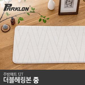 [파크론] 더블헤링본 주방매트 (중) 95x44x1.2cm