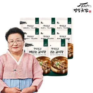 정성곳간 강순의 명인의 뼈 없는 갈비탕 800g 8팩