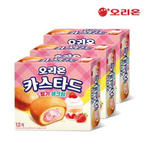 [오리온] 카스타드 딸기생크림12p(276g) x 3개