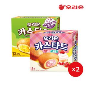 [오리온] 카스타드 딸기생크림12p 2개 + 카스타드12p 2개