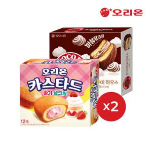 [오리온] 카스타드 딸기생크림12p 2개 + 초코파이하우스 초코앤크림12p 2개