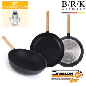 [BRK] 노르딕우드 후라이팬 3종세트(26+30cm+웍30cm)+푸드 차퍼