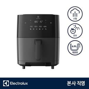 E7AF1-700P 얼티밋테이스트 700 3in1 스팀 에어프라이어