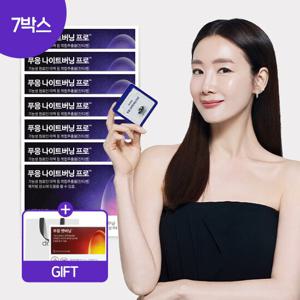 푸응 나이트버닝 프로 잔티젠 수면다이어트 7박스GIFT팻버닝7일쇼핑백