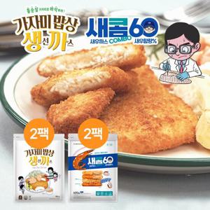 [GS단독] 가시제거연구소 생선까스 2팩 1.3kg + 새우까스 2팩 1.2 총 2.5kg