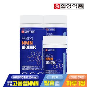 일양약품 프라임 NMN 파이토K 30정 3박스 / 식물성 엔엠엔 프테로스틸벤 베타인 함유