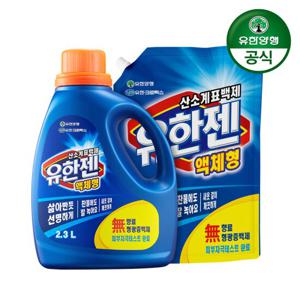 [유한양행]유한젠 액체세제 용기형 2.3L 1개+리필형 1.8L 1개