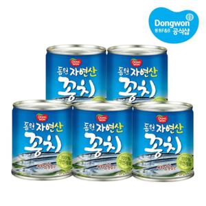 [동원] 꽁치 230g 원터치x5캔 /통조림