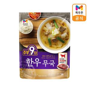 목우촌 주부9단 한우무국 450g