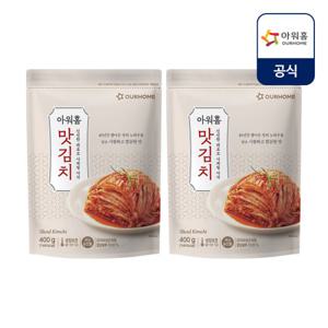 아워홈 맛김치 400gX2개