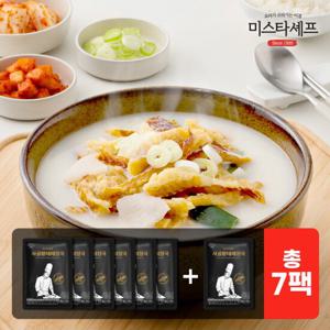 미스타셰프 사골황태해장국 600g 6팩 + 1팩 추가 (총 7팩)