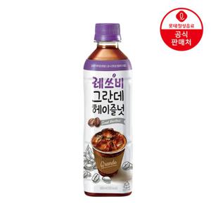 [직영] 롯데칠성 레쓰비 그란데 헤이즐넛 500ml x 24펫