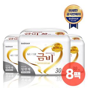 금비 속기저귀 실버 일반형 240매 (30매 x 8팩) 성인/환자/노인