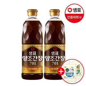 샘표 양조간장 701 860ml X 2팩+사은품 2개증정