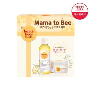 버츠비 마마비 스페셜 세트 리뉴얼(벨리버터185g+바디오일147ml)