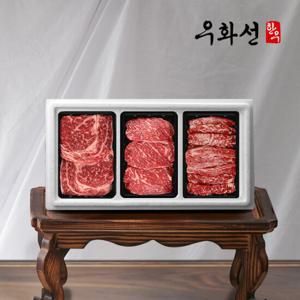 숙성한우 1+등급 특수부위 (꽃등심+채끝+갈비살/총 1kg)