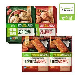 [풀무원] 만두 400g 8개(메밀지짐4개+고기2개+김치2개)