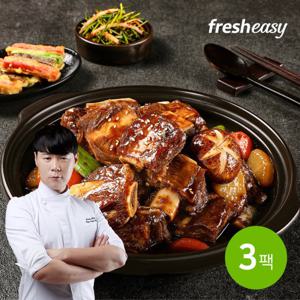 [프레시지] 최현석의 양념소갈비찜 500g x3팩(총 1.5kg)