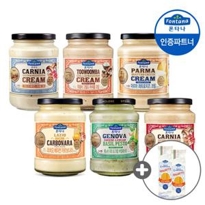 폰타나 파스타소스 430g 2+2병 세트3 +면500g /크림