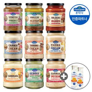 폰타나 파스타소스 430g 2+2병 세트2 +면500g /오일/크림