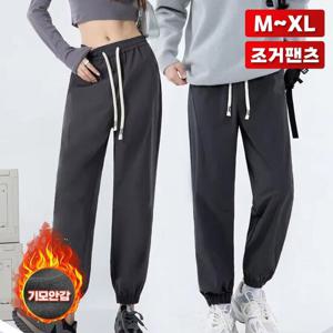 [텐제로]남녀공용 겨울 데일리룩 두툼한 피치기모 조거팬츠/밴딩바지 TZ24306P