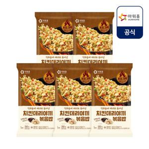 아워홈 치킨 데리야끼 볶음밥  250g X5개