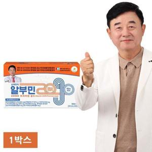 남재현의 알부민 2090 프리미엄 골드 1박스